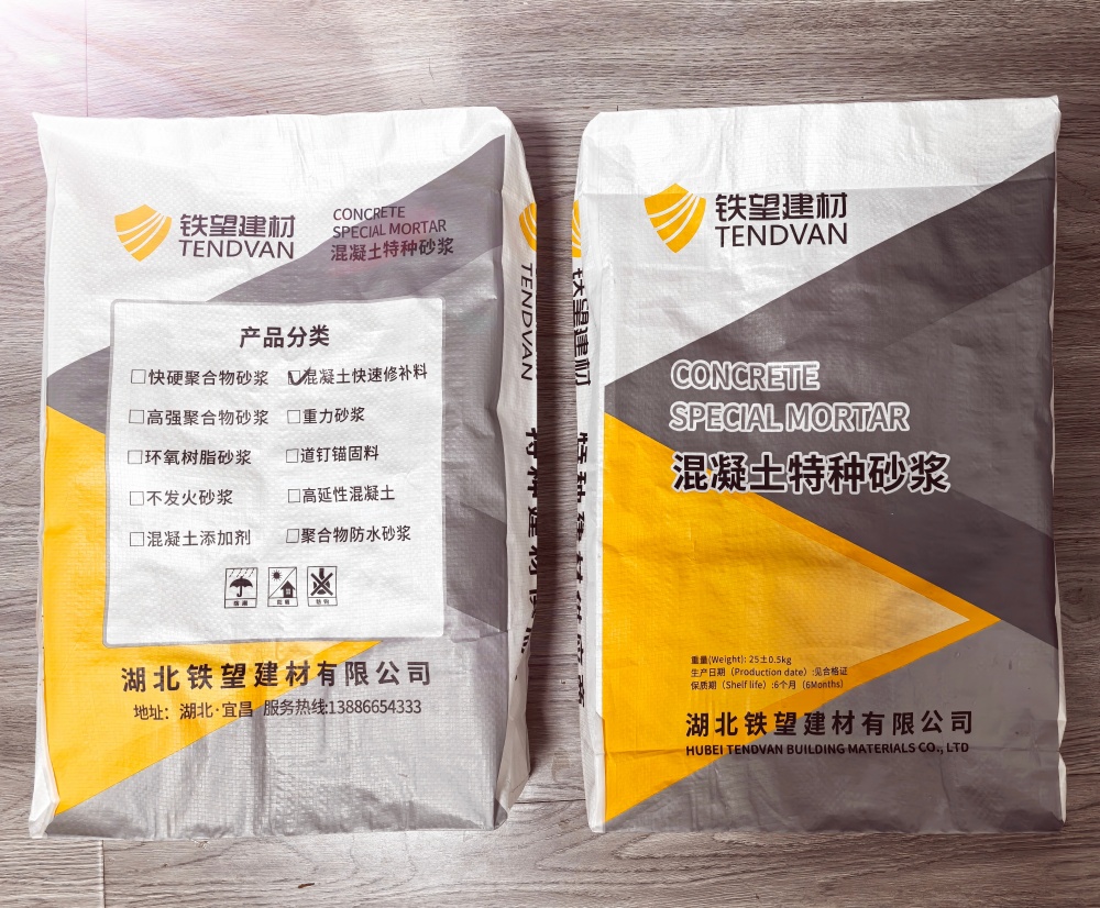宁海封锚砂浆