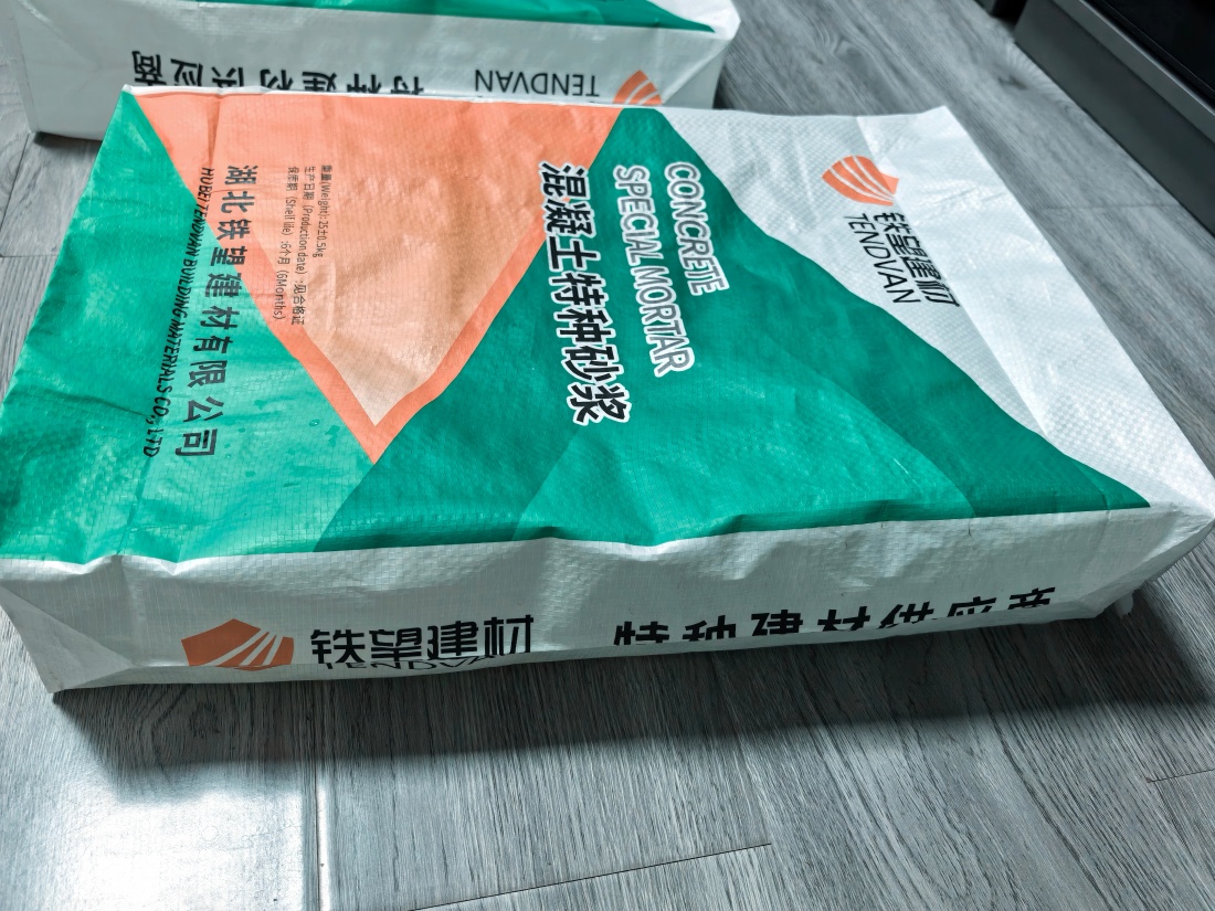 宁海抗裂密实剂